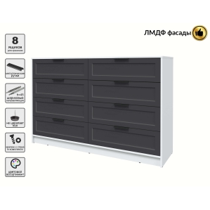 Kомод Тренд КТ-К157 (Белый платинум ЛДСП/ Пепел ЛМДФ) Ш1565 В1020 Г451 Kомод Тренд КТ-К157 (Белый платинум ЛДСП/ Пепел ЛМДФ) Ш1565 В1020 Г451